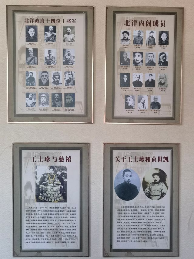 王家大院