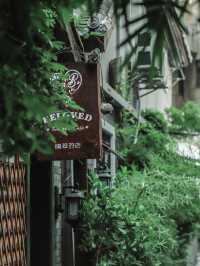 西園北里的遊玩推薦