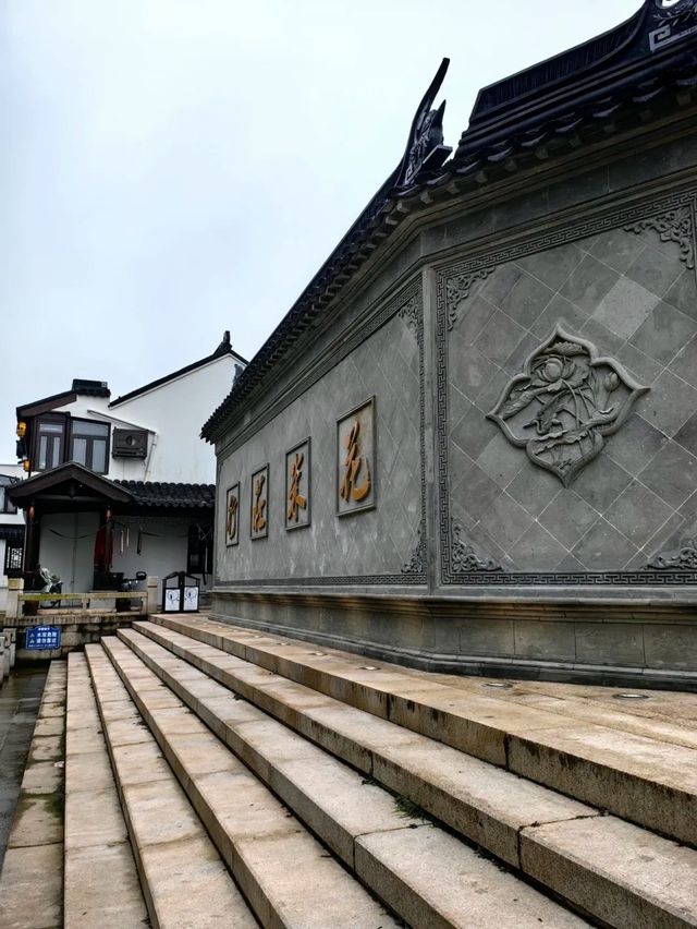 走一走低調的有600年歷史的古鎮