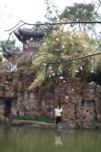 天下名園～如皋水繪園