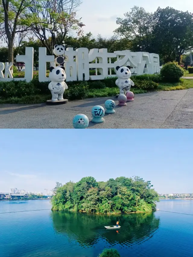 在成都！你可以永遠相信成都的免費寶藏公園