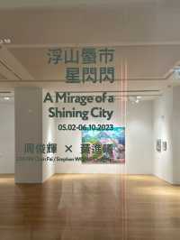 香港看展→也許城市是囚禁星光的牢