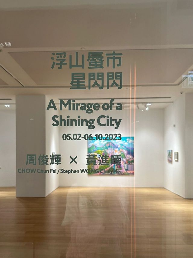 香港看展→也許城市是囚禁星光的牢