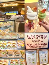 皇庭購物廣場美食｜深圳首店舒芙蕾Fufuland！成功打卡
