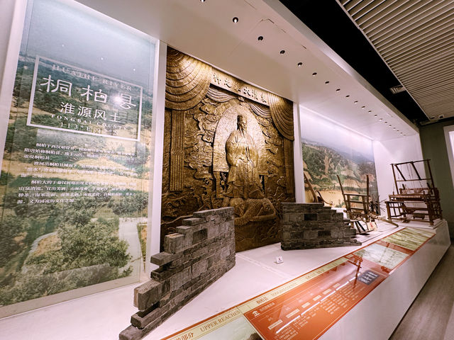 國家一級博物館——蚌埠博物館