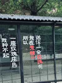 520通往愛情山的任意門