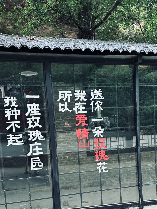 520通往愛情山的任意門