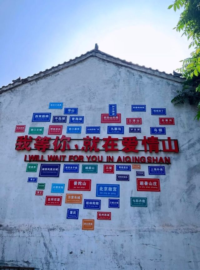 520通往愛情山的任意門