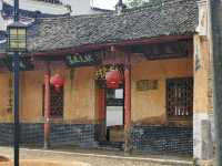 秀水狀元村：。