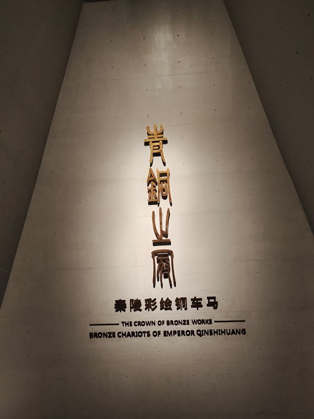 兵馬俑怎麼玩？預留多久？千萬不能錯過的隱藏館