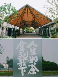 歷史與現代的完美融合，同時享受小橋流水和高品質住宿