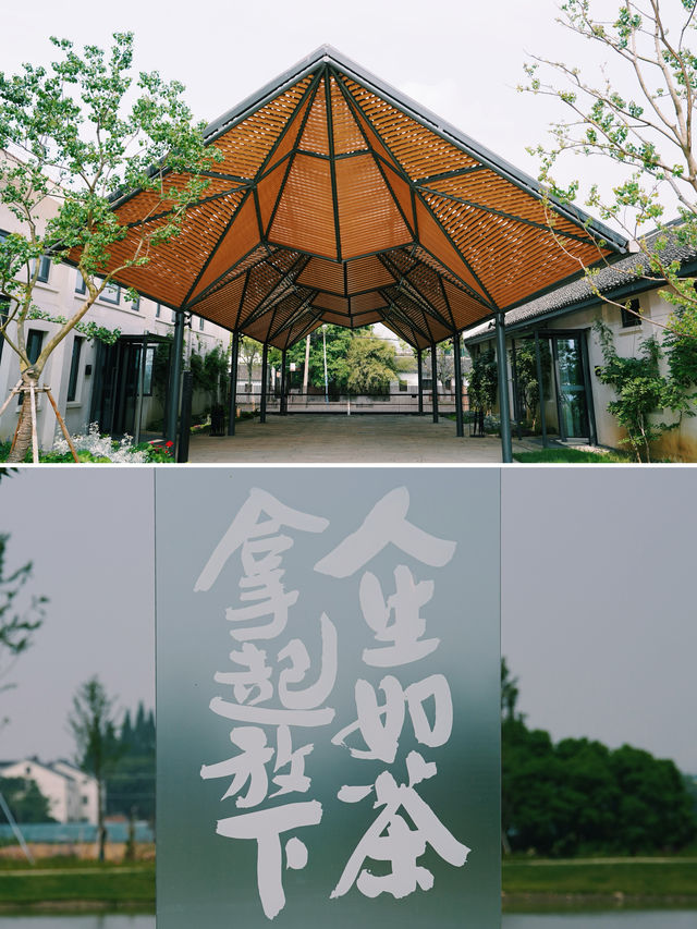 歷史與現代的完美融合，同時享受小橋流水和高品質住宿