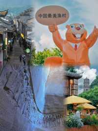 台州旅遊，超詳細旅遊攻略