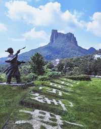 仙華山