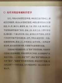 封龍書院（一）