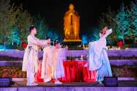 尼山聖境中秋拜月祈福。