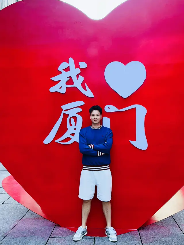 一半山海一半煙火，深度體驗廈門這座城市的文化和魅力