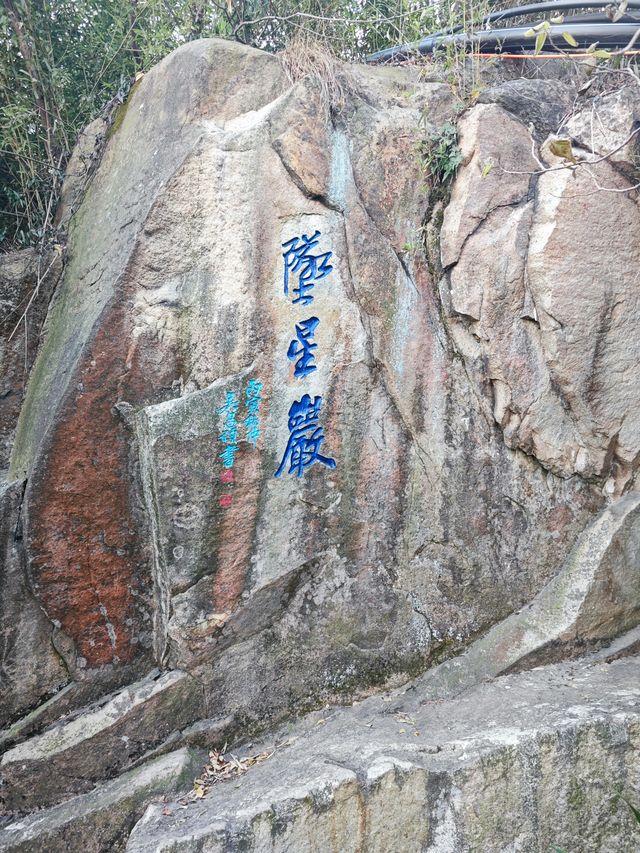 獅子山一日遊