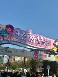 🌸香港花展2025：掉進花海的夢幻體驗！