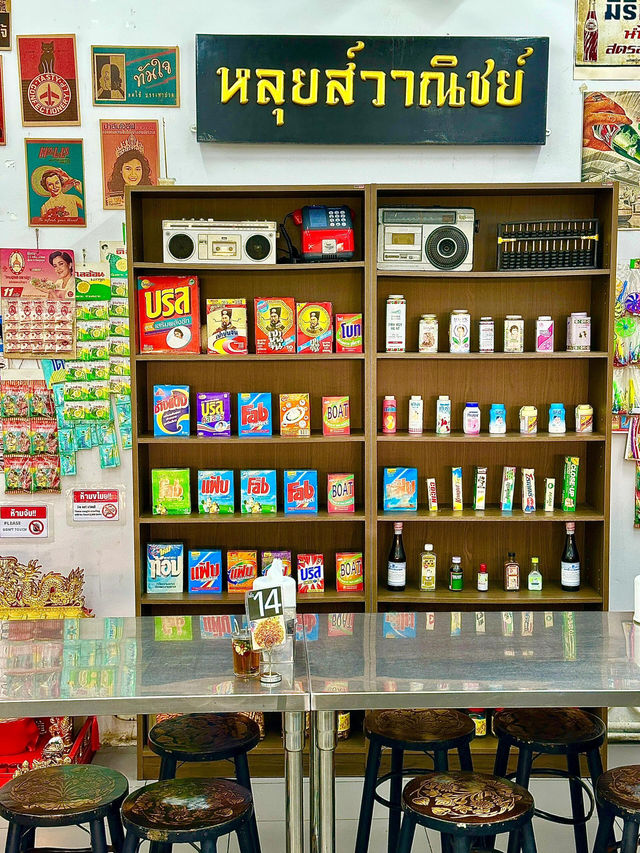 🇹🇭朱拉美食街｜開了幾十年的老牌泰餐魂！Louisvanich必吃清單來了✨
