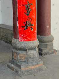 湖南宜章碕石村彭氏宗祠