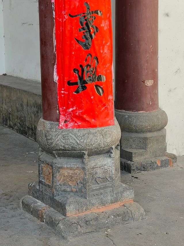 湖南宜章碕石村彭氏宗祠