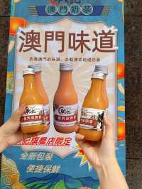 ✨澳門性價比之王！人均85食足14小時嘅點心寶藏店✨