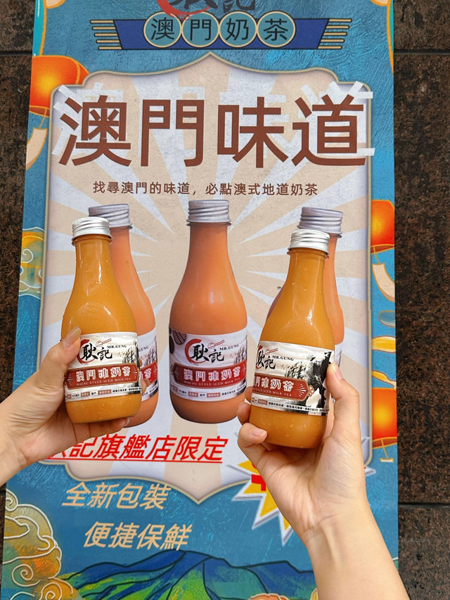 ✨澳門性價比之王！人均85食足14小時嘅點心寶藏店✨