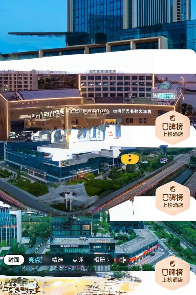 大學生出遊新選擇！寧海避雷旅遊攻略！