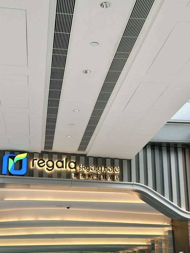 天空下的家庭奇遇——麗豪航天城酒店