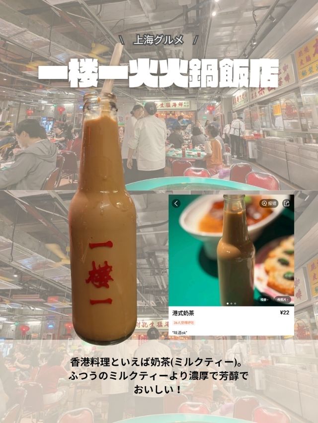 🇨🇳上海来たらここ食べて！