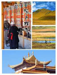 甘南四日環線攻略：高原秘境，心靈之旅