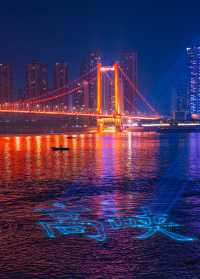 姐妹們！武漢又添免費拍照新機位啦～