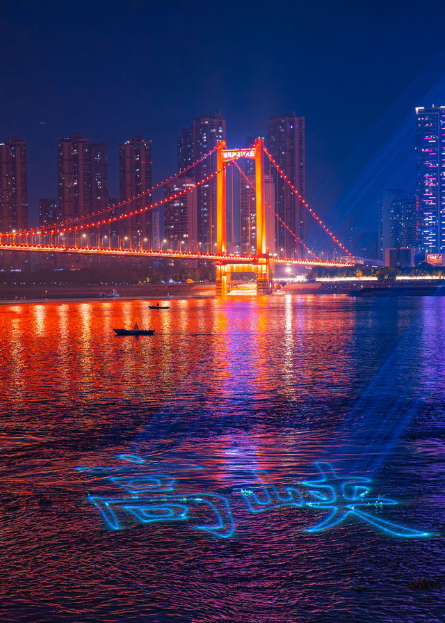 姐妹們！武漢又添免費拍照新機位啦～