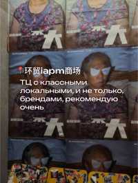 Маршрут по Шанхаю, если у вас есть всего 2 дня. День первый