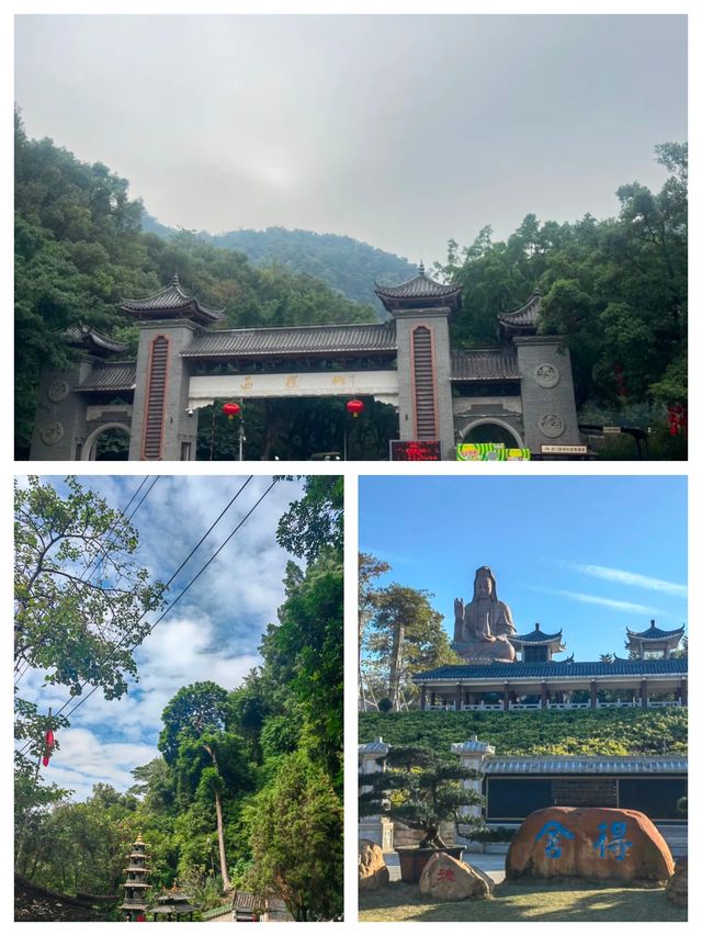 週末遊5A西樵山攻略