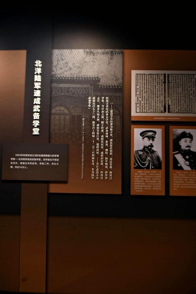 穿越百年歷史!走進"將軍的搖籃"保定軍校
