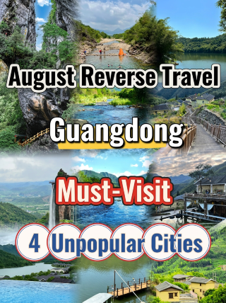Must-visit reverse summer escapes in Guangdong! 4 low-cost, off-the-beaten-path cool small towns