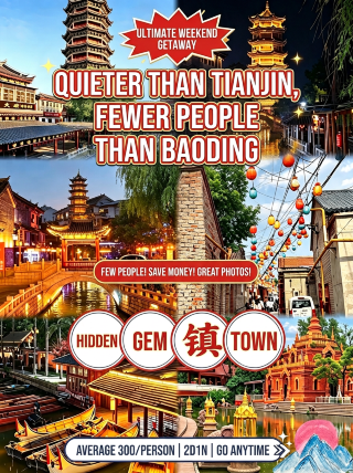 Skip the crowds in Tianjin and Baoding! Three peaceful hidden gem towns in Hebei, perfect for a 2-day, 1-night trip.