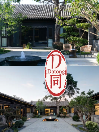Ancient city Zen-style siheyuan homestay Datong Muqingchen siheyuan full tested guide