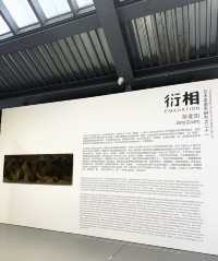 艺术迷速來!START星美術館三大新展同開,拍照打卡