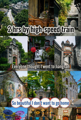 Hidden short‑trip ancient town near Chengdu | You don't need to go to Jiangnan, this place brings its own gentle, poetic charm