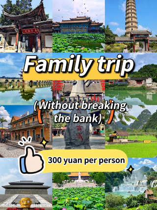 Ultimate 5 budget-friendly small cities for family trips! All-inclusive daily budget of 300 for food, lodging, and fun
