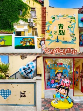 Qingdao Artistic Street | Longjiang Road Miyazaki Anime Street