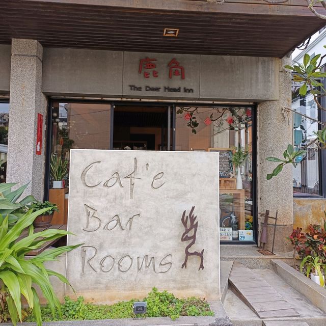 屏東服務環境都很棒的旅店 複合式咖啡廳+酒館
