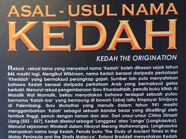 Kedah State Museum @ Alor Setar 
