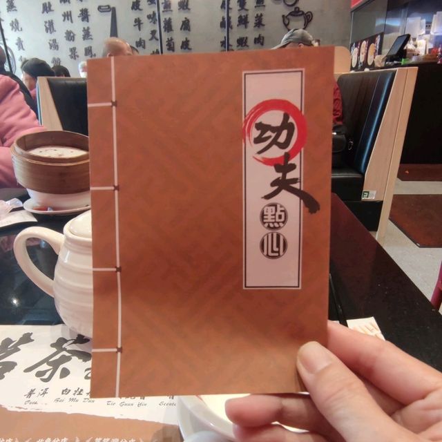 粵式飲茶~ 一盅兩件~新鮮味道~功夫點心