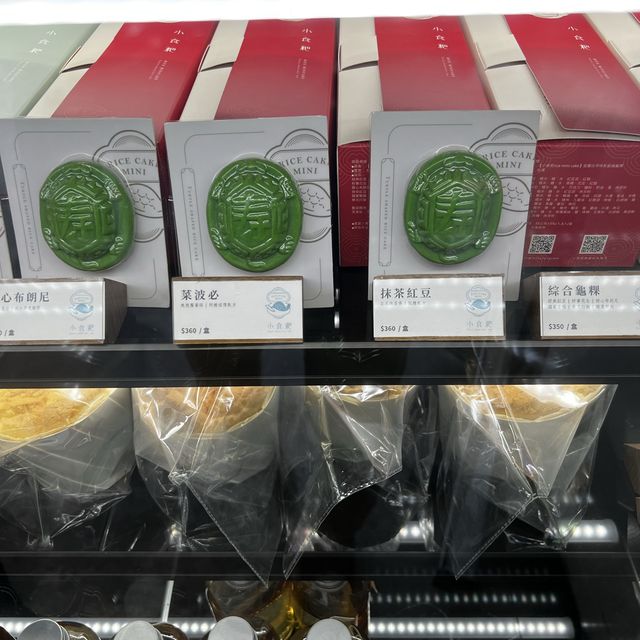 小食粑