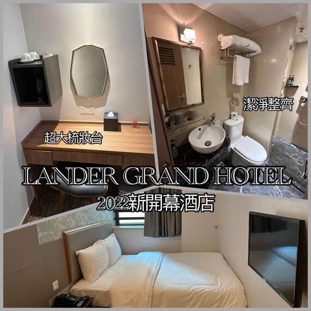 香港薈麗酒店
