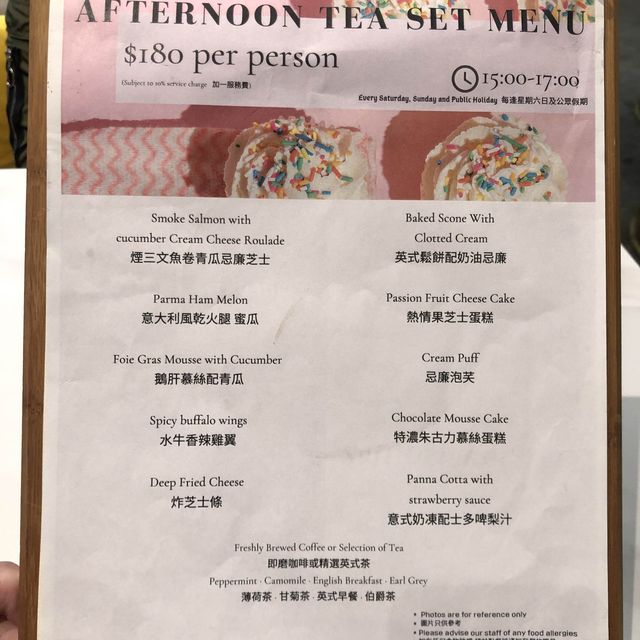 銅鑼灣打卡下午茶